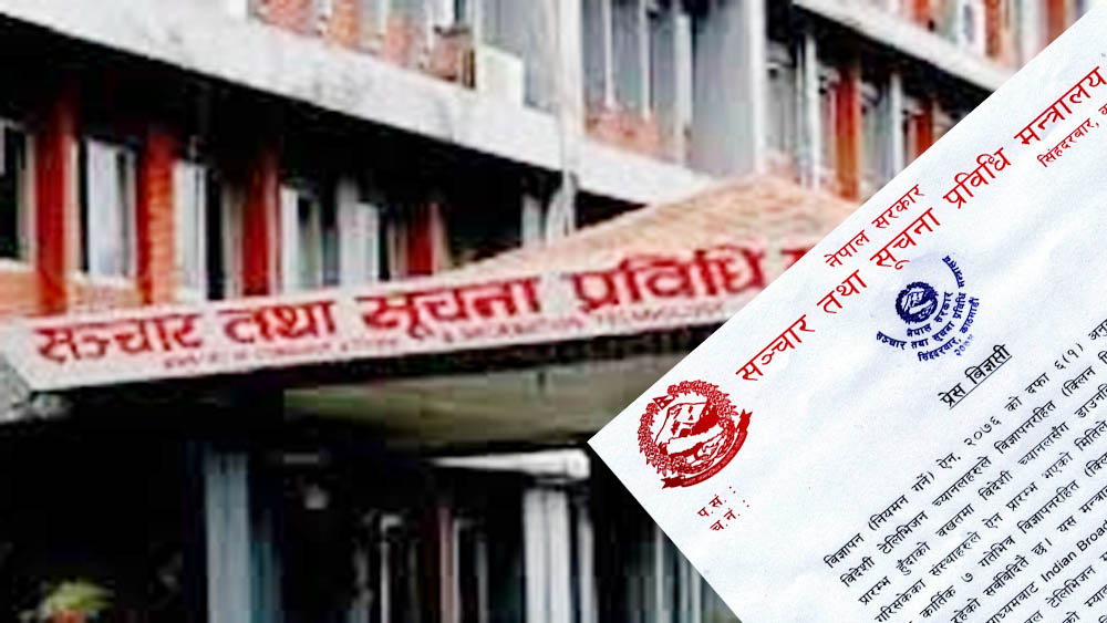 कात्तिक ७ देखि विदेशी च्यानलमा विज्ञापन बन्द