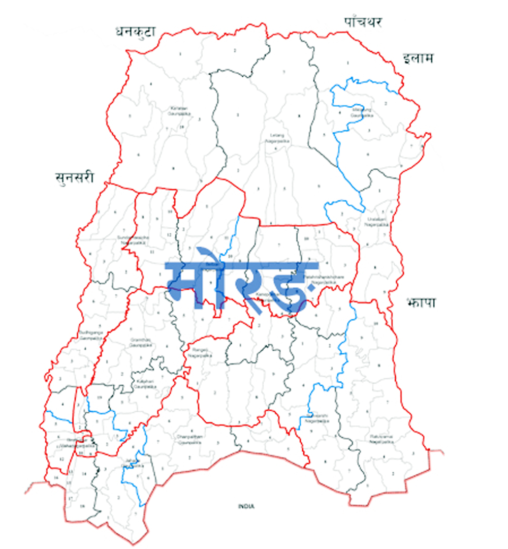 विराटनगरमा तस्करी गरी ल्याएको सामान नियन्त्रणमा