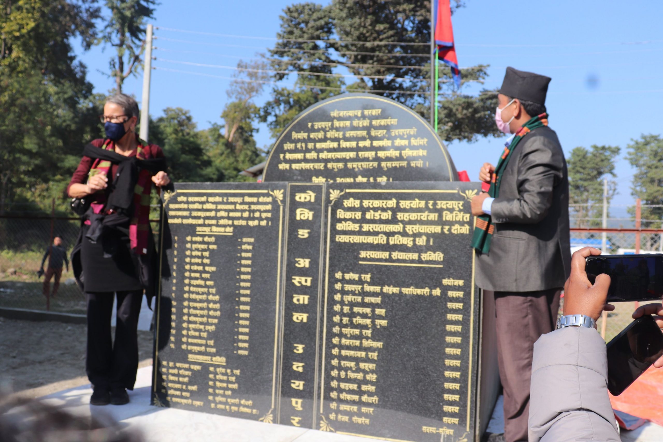 उदयपुरको कोभिड अस्पताल भवन उद्घाटन