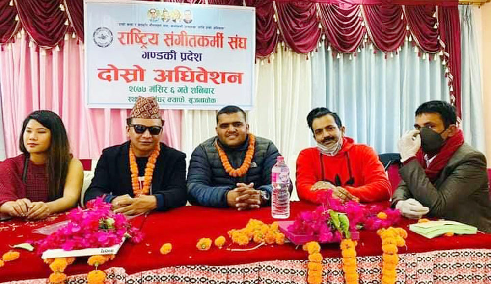 राष्ट्रीय संगितकर्मी संघ गण्डकीमा गौतम