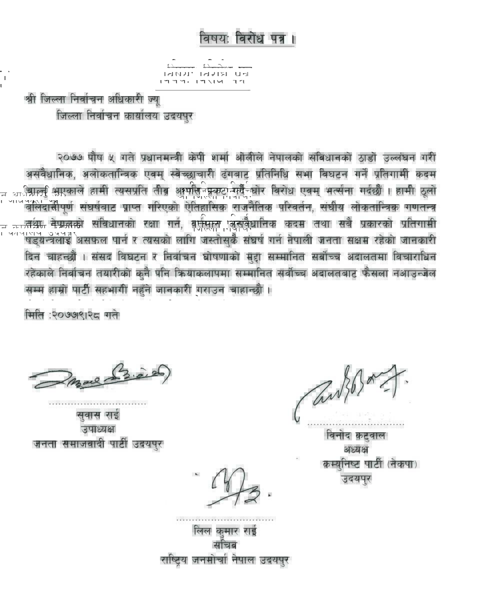तीन दलको निर्वाचन कार्यालयलाई विरोध पत्र