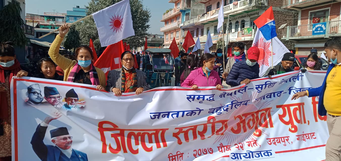 गाईघाटमा ओली समुहको प्रदर्शन