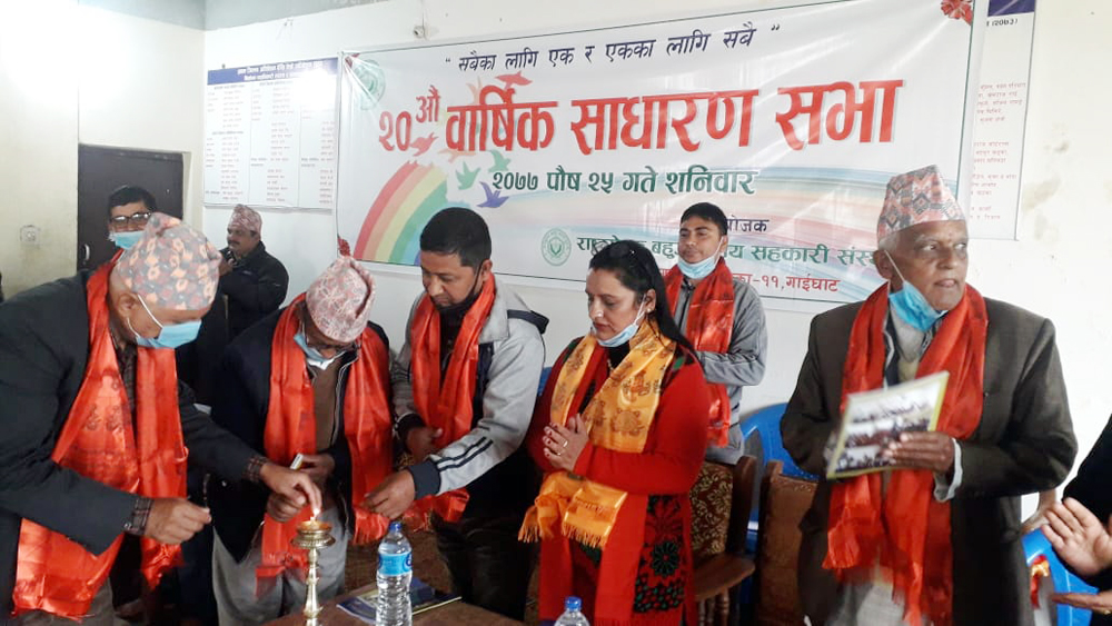 राष्ट्रसेवक वहुउद्देश्यीय सहकारी संस्था उदयपुरको २० औँ बार्षिक साधारण सभा सम्पन्न