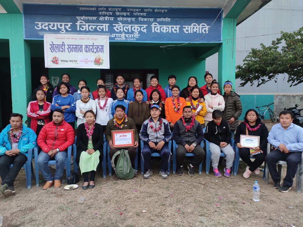 राष्ट्रिय महिला लिगमा सहभागी उदयपुरका खेलाडीहरुलाई गृह  जिल्लामा  सम्मान कार्यक्रम