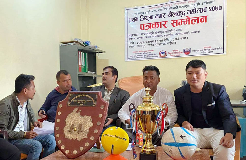 उदयपुरमा पहिलेपटक नगर खेलकुद महोत्सव हुने