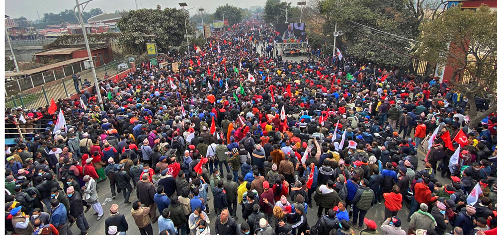 काठमाडौंमा दाहाल–नेपाल समूहको विशाल शक्ति प्रदर्शन,