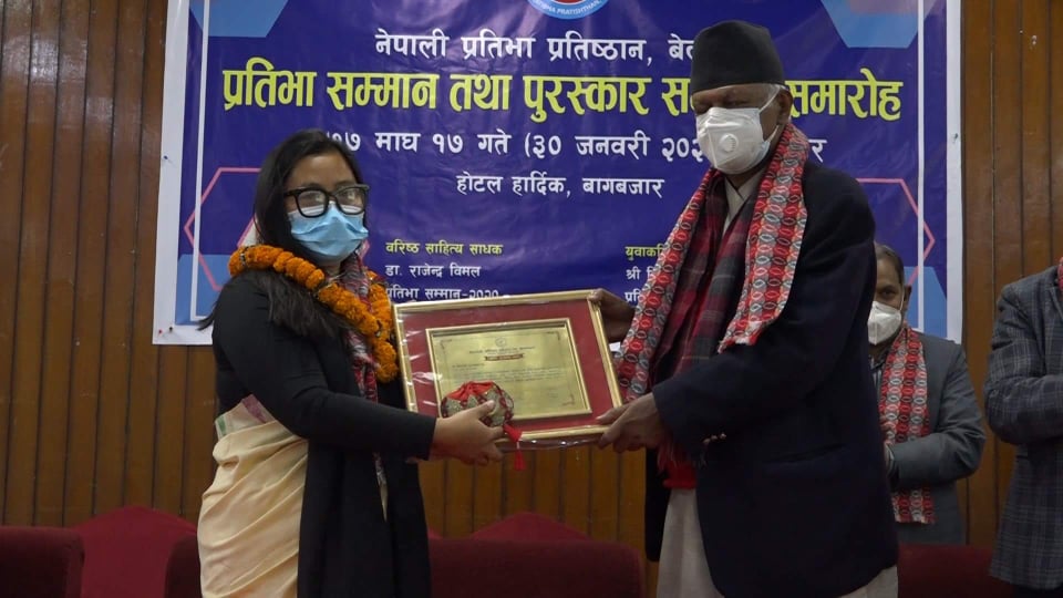 साहित्यकार डा राजेन्द्र विमल र युवाकवि विमला तुम्खेवा नेपाली प्रतिभा प्रतिष्ठानद्वारा पुरस्कृत