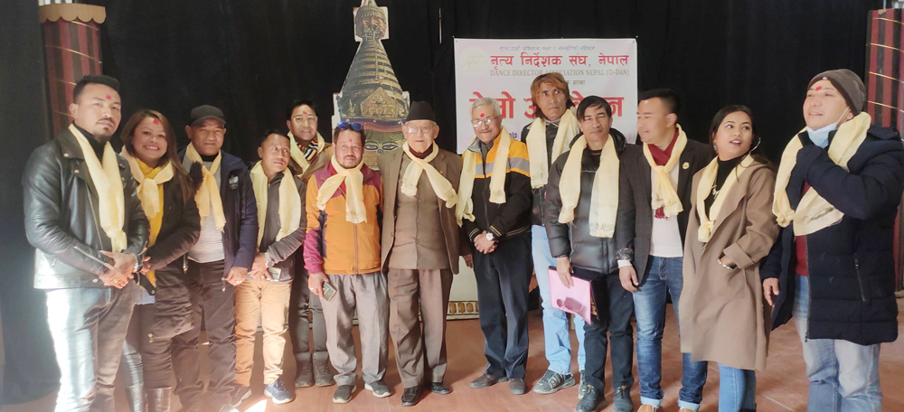 नृत्य निर्देशक काभ्रेको अधिवेशन सम्पन्न