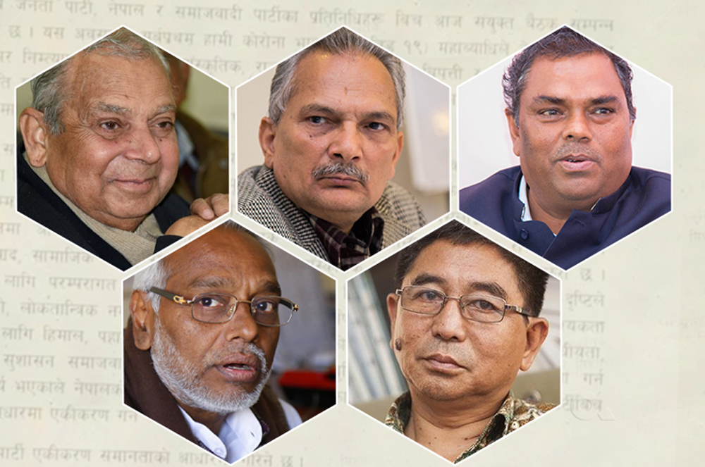 जसपाका नेताहरु किन बसे बिच बाटोमै छलफल