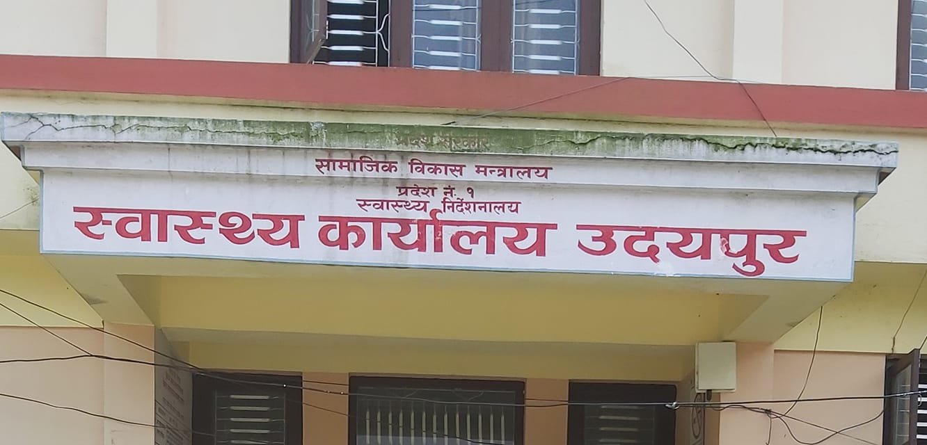 उदयपुरमा थप ९ जना संक्रमित थपिए