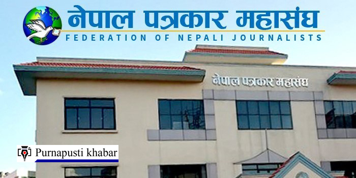 नेपाल पत्रकार महासंघले जारी गरेको कोरोना कोभिड १९ को दोस्रो लहरका बारेमा समाचार सम्प्रेषण गर्दा ध्यान दिनुपर्ने कुराहरु