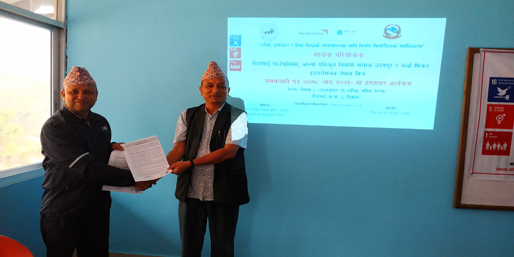 रौतामाईमा किशोरकिशोरीहरुको समग्र संरक्षण एवं घट्ना व्यवस्थापनका लागि नीति बन्दै