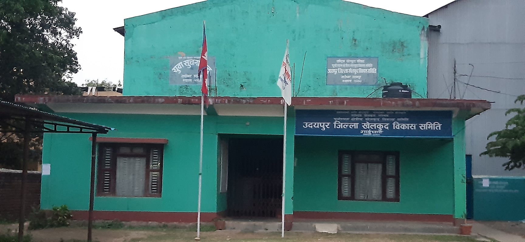 कबर्डहल, बाेक्से बन्द