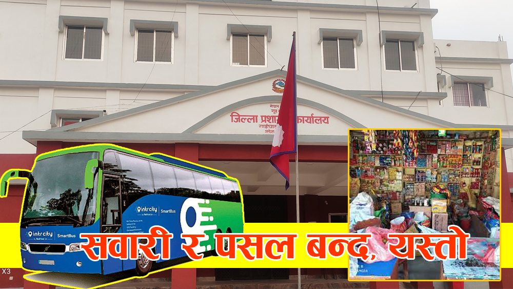 उदयपुरमा सवारी, पसल बन्द बारे आयो प्रशासनको यस्तो निर्णय
