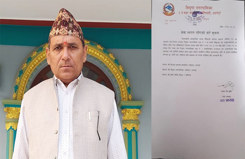 त्रियुगाको २ नम्बर वडा १० दिनको लागी बन्द