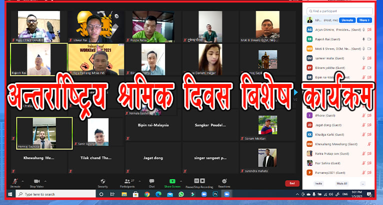 १३२ औ श्रमिक दिवसमा विश्वभरीका नेपाली श्रमीकहरुलाई इन्सद्धारा शुभकाना आदान प्रदान