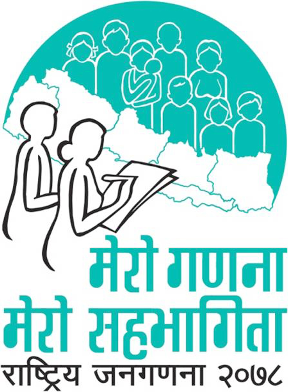 कोरोना महामारीका कारण स्थगित जनगणना, साउनदेखि असोजसम्म गर्ने प्रस्ताव
