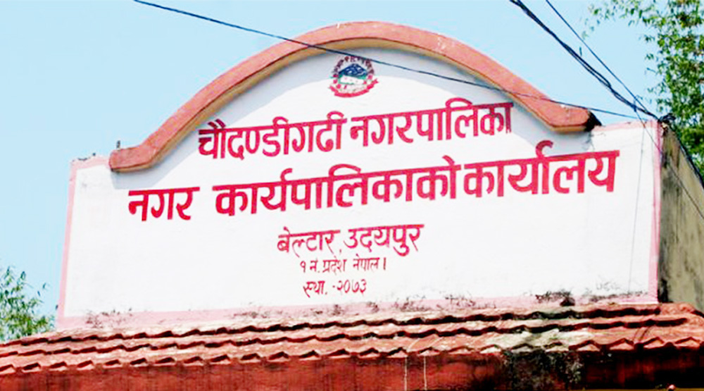 चौदण्डीगढीमा भोलिबाट निषेधाज्ञालाई थप कडाई बनाइदै