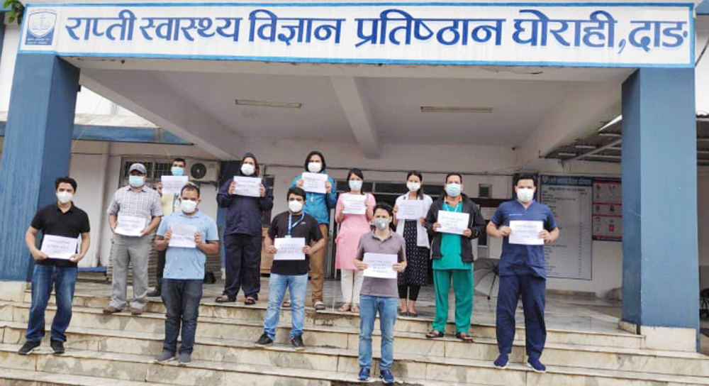 स्वास्थ्यकर्मीमाथि आक्रमण गर्नेलाई कारबाहीको माग गर्दै दाङमा प्रदर्शन