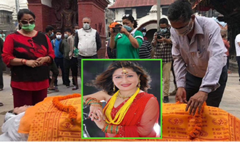 जेनी कुँवरले गरिन् देहत्याग , पशुपति आर्यघाटमा अन्त्येष्टी
