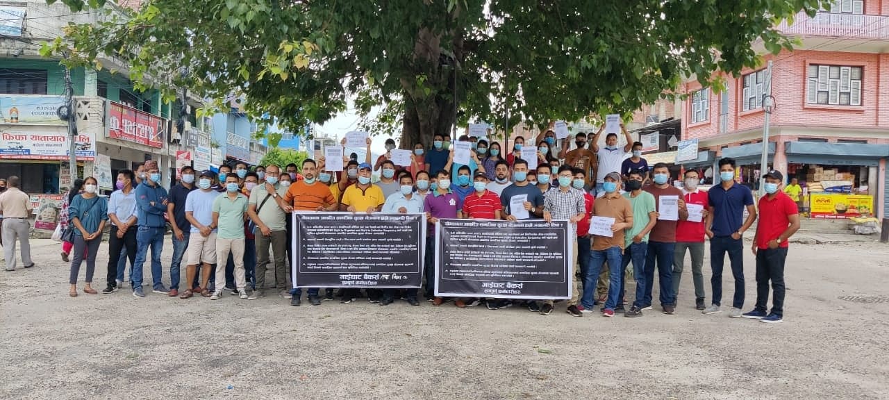 बैंकर्स आन्दोलित, गाइघाटमा प्रदर्शन