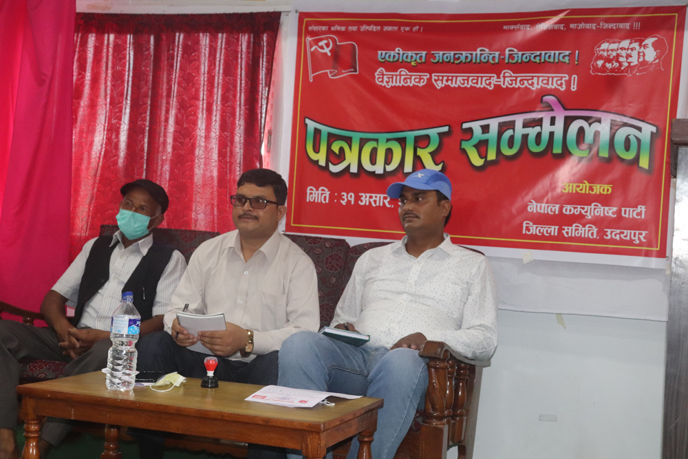 उदयपुरमा नेपाल कम्युनिष्ट पार्टी विस्तारको विस्तारित बैठकबारे पत्रकार सम्मेलन
