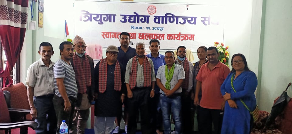 त्रियुगा उद्योग बाणिज्य संघमा सल्लाहाकार समिति चयन