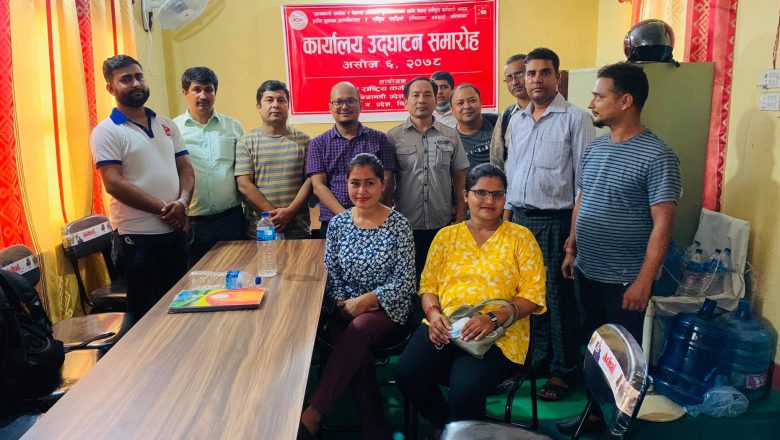 नेपाल राष्ट्रिय कर्मचारी संगठन बैंक तथा वित्तीय क्षेत्रको मोरङ जिल्ला समिति पुनर्गठन