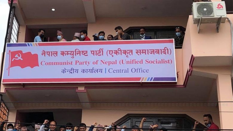 माधव नेपालको केन्द्रीय पार्टी कार्यालय बानेश्वरमा, भाडा मासिक ३ लाख २५ हजार