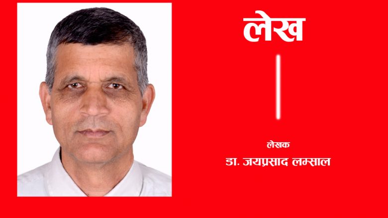 आध्यात्मिक स्वर्ग र नेपाल