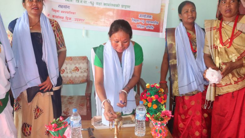 १३ नं वडामा जितिया पर्वको शुभकामना आदान प्रदान सहित जितिया भव्य
