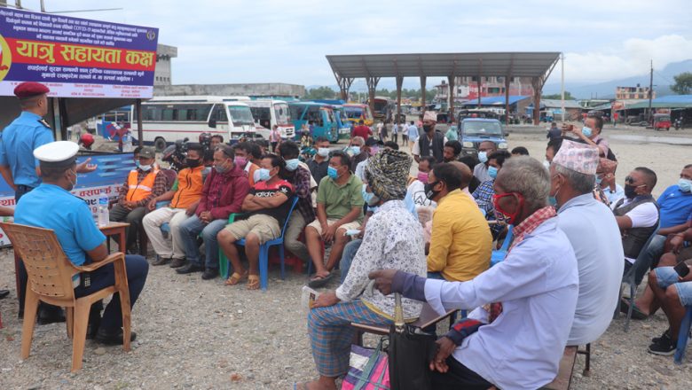 त्रियुगा बसपार्कमा यात्रु सहायता कक्ष संञ्चालन