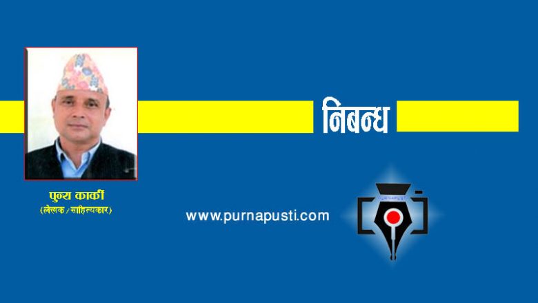 खरिजुकाहरु