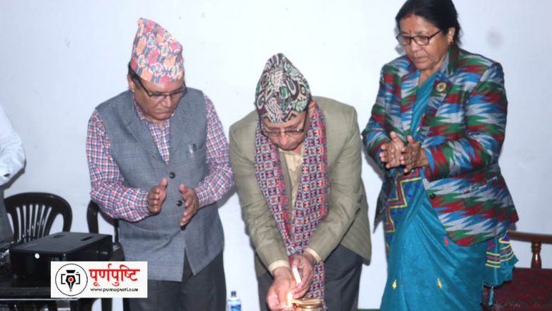 देश र जनताप्रति जवाफदेही पत्रकारिता हुनुपर्ने राज्यमन्त्री अधिकारीको भनाइ