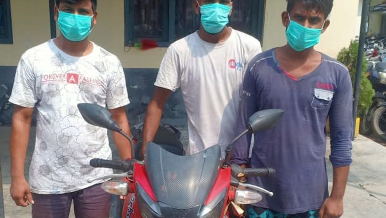 चोेरीको मोटरसाइकलसहित ३ जना पक्राउ