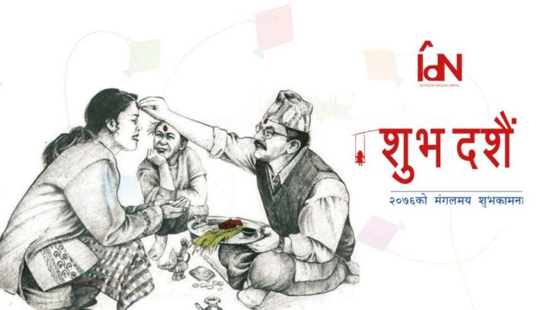 नेपाल सहित २७ ओटा देशको दशैँको टिका साईत सार्वजानिक कुन देशमा कति बजे ?