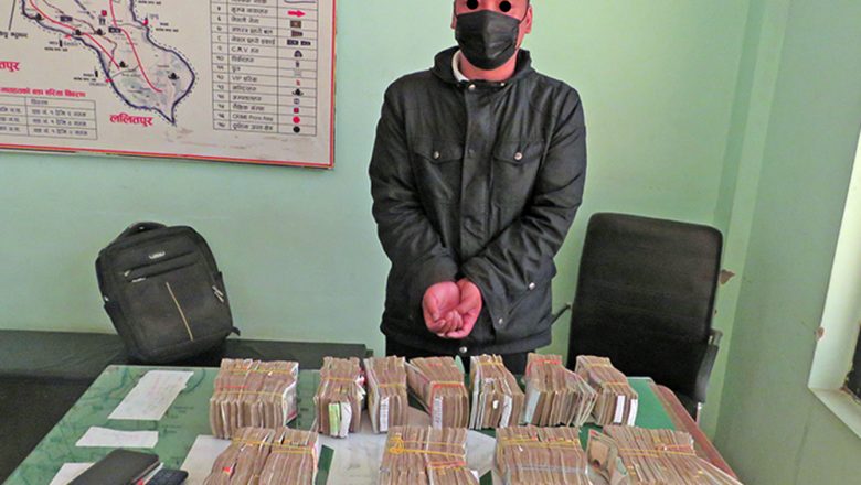 स्रोत नखुलेको ८० लाख रुपैयाँसहित एक जना पक्राउ