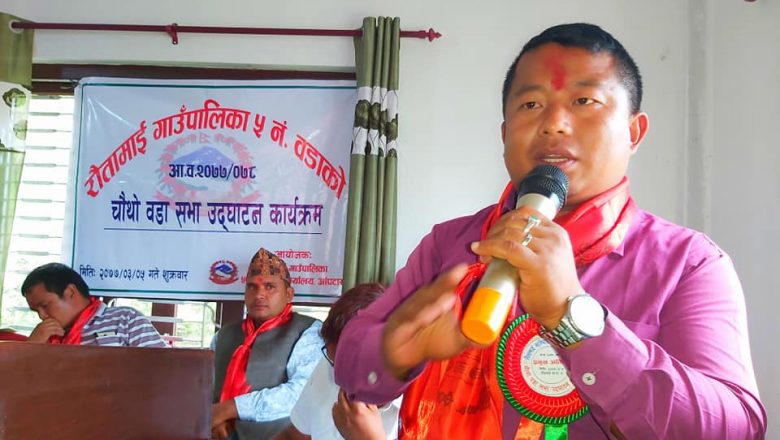 रौतामाई गाउँपालिकाको एमाले कमिटि अध्यक्षमा केशव राई