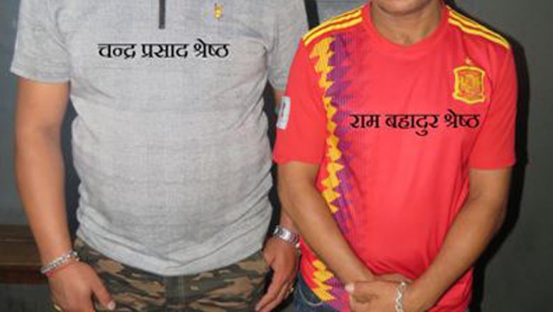 स्रोत नखुलेको रकम र सुनसहित २ जना पक्राउ