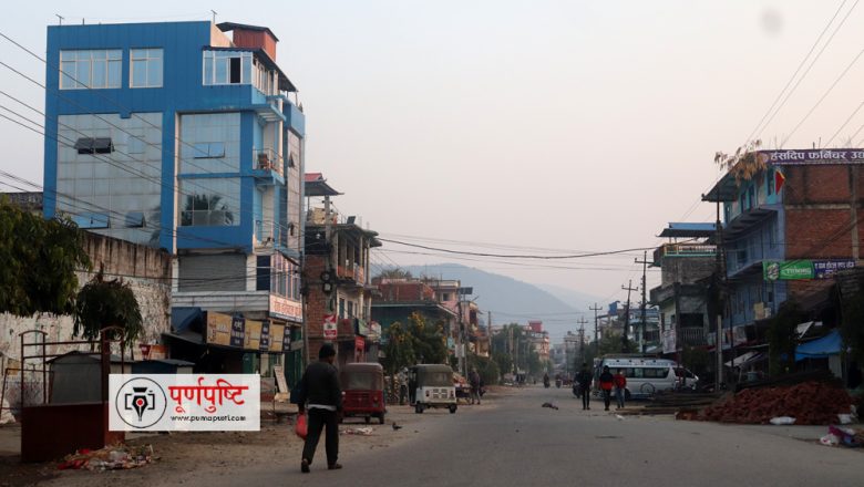 News : पेट्रोलियम पदार्थ मुल्यबृद्धिको विरोधमा नेपालबन्द, उदयपुरमा प्रभाव