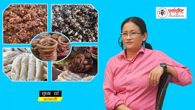 हाम्रा अतुलनीय परिकारहरु