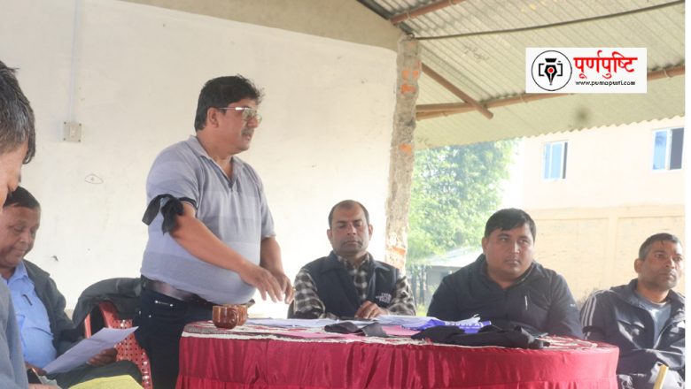 त्रियुगा उद्योग वाणिज्य संघमा स्वतन्त्र निर्वाचन समितिको खोजी