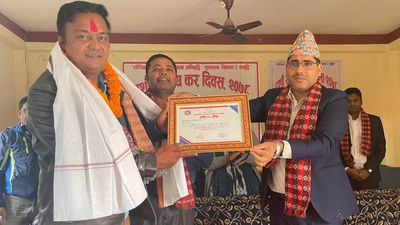 उदयुपुरे व्यवसायी कार्की लगतार छैटौंपटक उत्कृष्ट करदाता घोषित