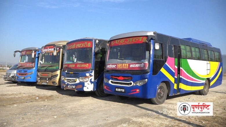 उदयपुरमा पूर्व–पश्चिम बरुवा बसर्पाक आजदेखि सञ्चालन