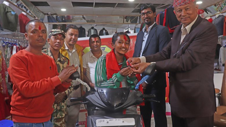 गाईघाटको नितेश फेसन कलेक्सनको बम्फर उपहार भाग्यशाली चिठ्ठा स्कुटर सरिता गजमेरलाई पर्यो