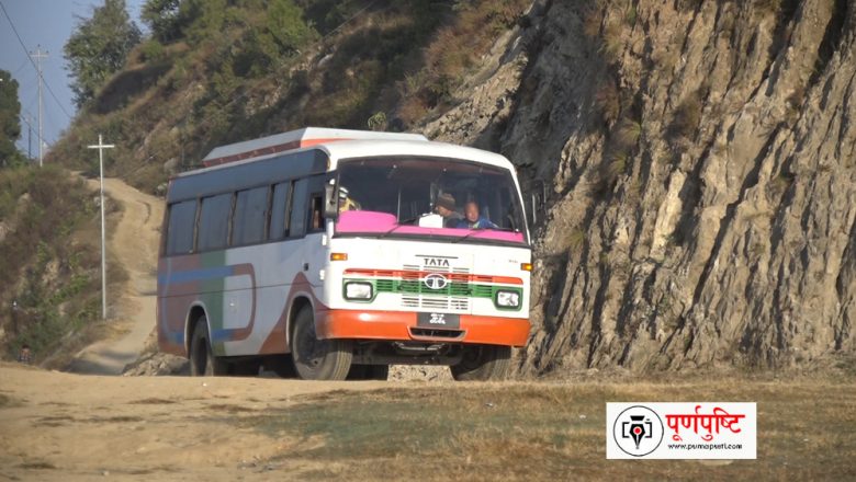 लिम्चुङबुङमा जनप्रतिनिधिलाई खरिद गर्ने चारपांग्रे सवारी साधनको पैसाले सर्बसाधारणको लागि बस खरिद