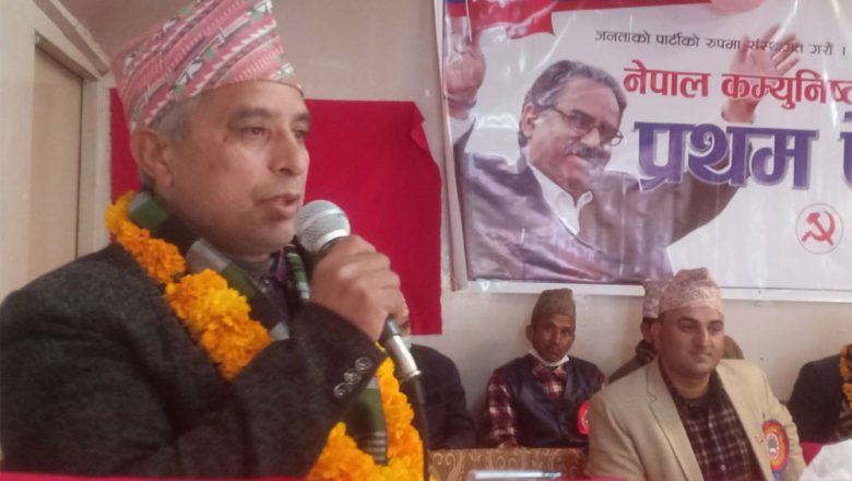 माओवादी केन्द्रका धनकुटा संयोजक ऋषिराम ढुंगानाद्वारा प्रदेश सचिवमा उम्मेद्वारी घोषणा
