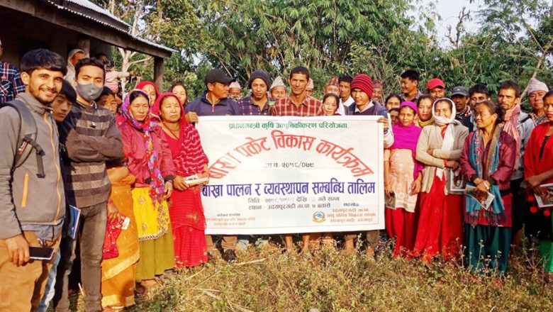 बाख्रा पालन र व्यवस्थापन सम्बन्धि तीन दिने तालिम सम्पन्न