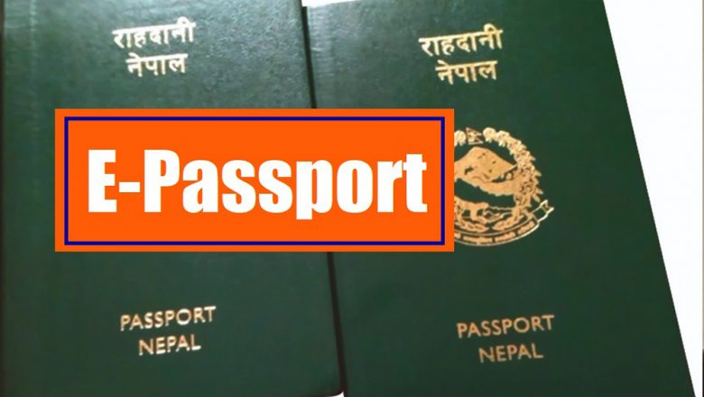उदयपुरबाटै ई–पासपोर्ट सुविधा