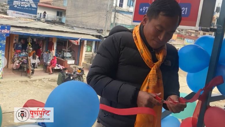 काठमाडौंमा “लिम्चुङबुङ रेस्टुरेन्ट” उद्घाटन